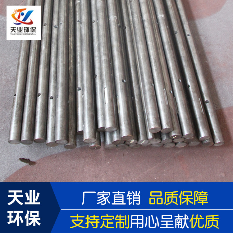 厂家供货 电除尘轴系 除尘器阴阳打轴系 静电除尘器配件批发定 制