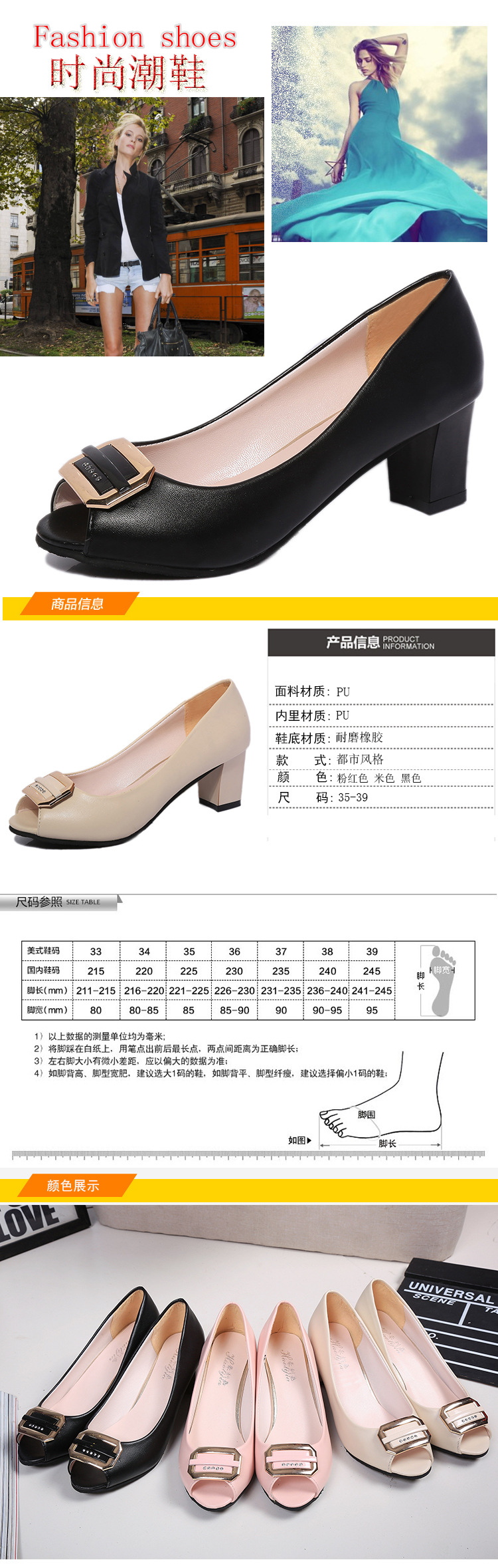 Chaussures été pour femme en Caoutchouc - Ref 3345544 Image 19