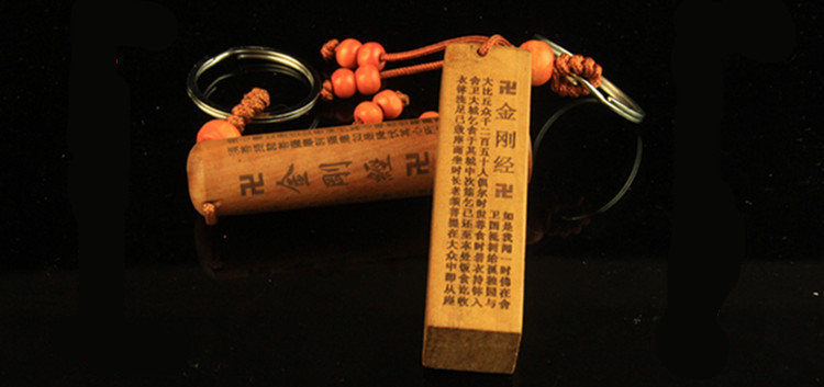 桃木钥匙扣 小礼品赠送 汽车钥匙扣