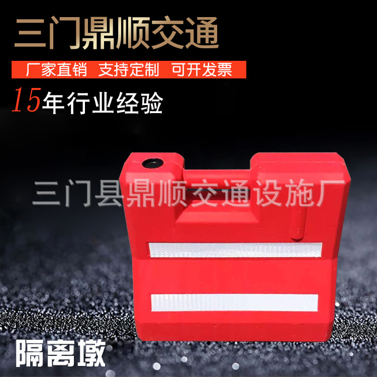 手提塑料隔离墩 防撞墩注水小水马 交通围栏隔离墩 道路施工围挡
