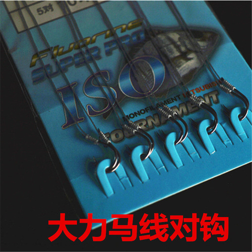 The manufacturer must tie the hook with strong horse thread, paper card packaging with thread and hook with Isenish fish hook.