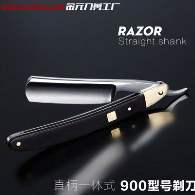 金元900理发老式剃刀套装刮胡刀手动剃头刀家用刮脸刀剃须刀|ru