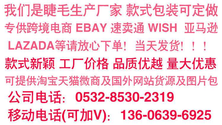 8912638030_245011008