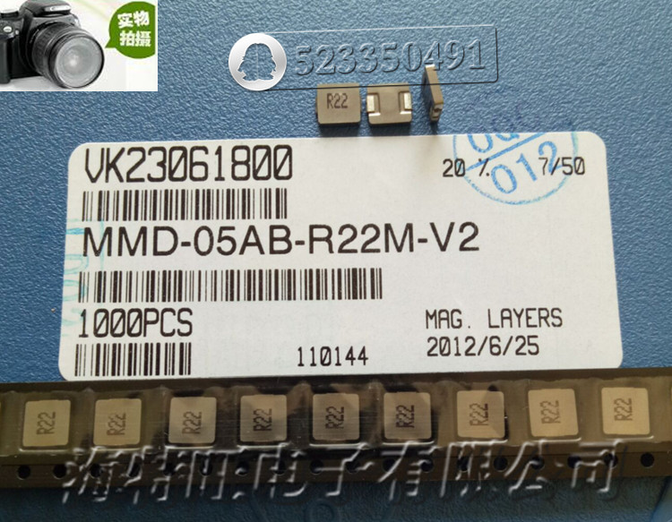 美磊一体成型电感 MMD-05AB-R22M-V2 原装5.7*5.4*1.2 0.22uH 11A