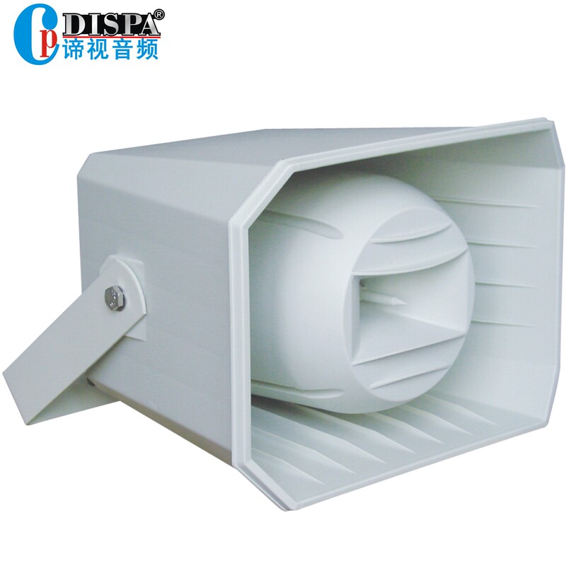 Rural broadcast campus broadcast outdoor waterproof treble horn loudspeaker FRP constant pressure constant resistance audio 50W