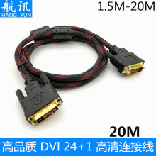 �S��ֱ�N 20�׎��WDVI�� DVI��DVI僽𾎿��W�p�ŭh ��X���ҕ��