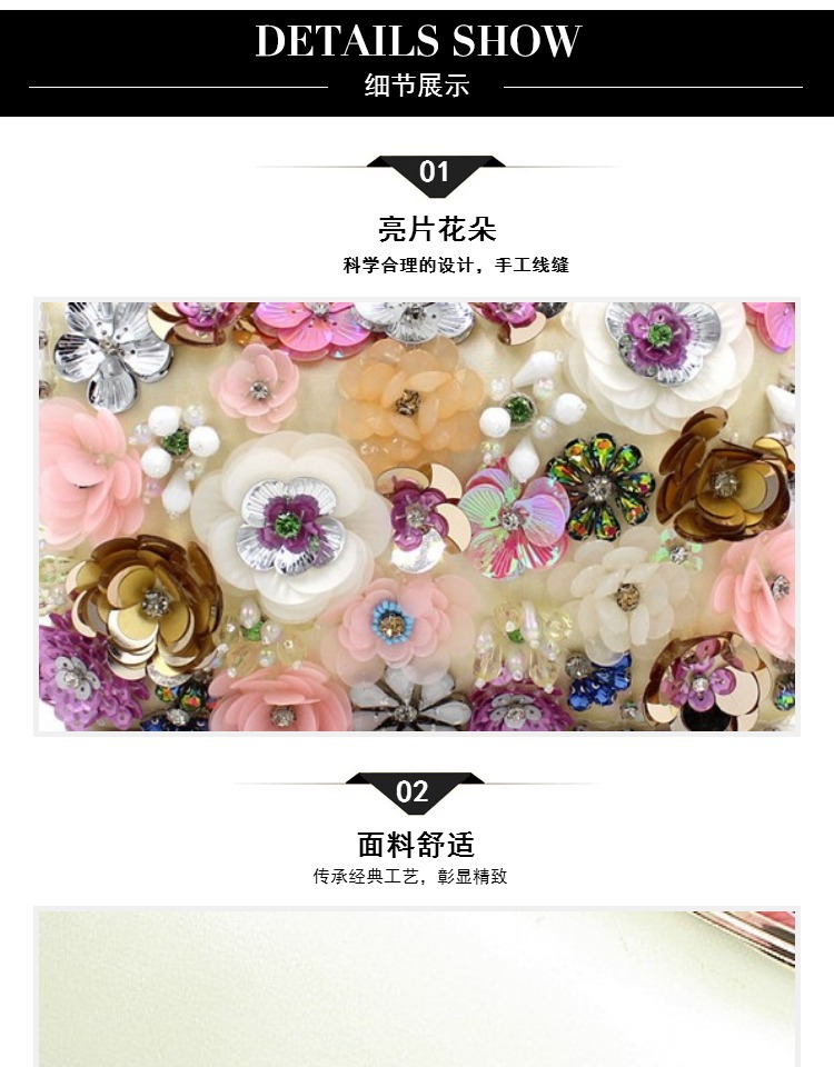 Polyester Flower Square Clutch Evening Bag display picture 15