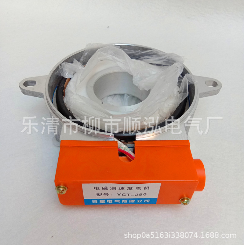 现货 YCT-250 电磁测速发电机 电磁调速电机配件 励磁线圈YCT-280