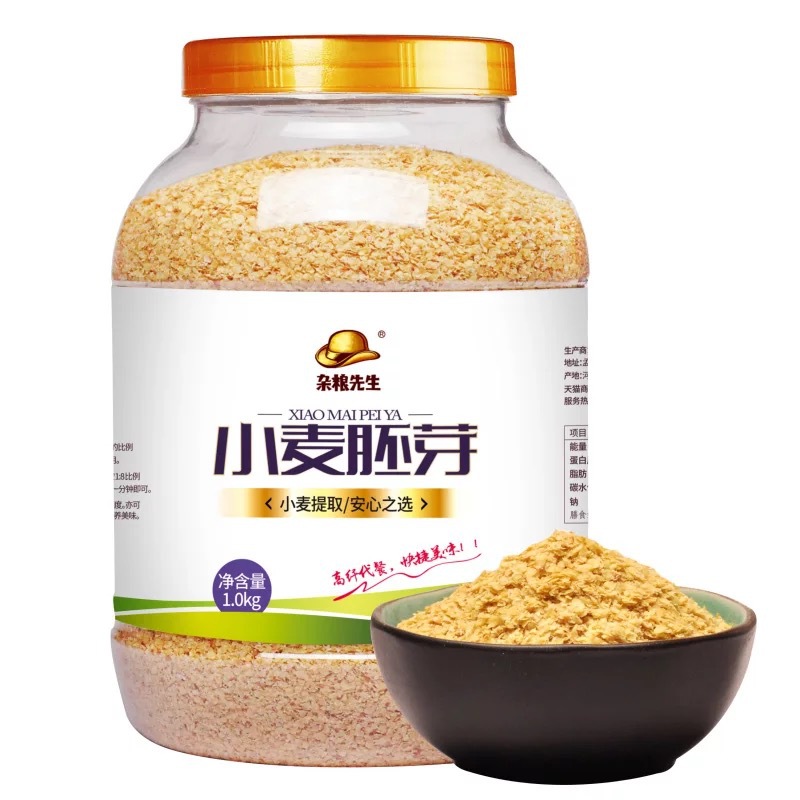 厂家直供1870ML2900ml广口杂粮干果花茶麦片食品PET塑料桶储蓄罐