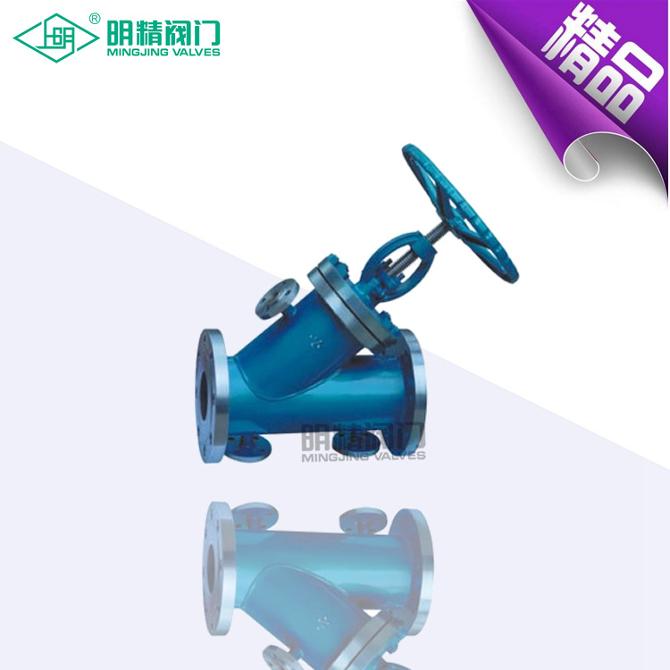 保温夹套截止阀 波纹管保温截止阀 保温截止阀 阀座中心轴线