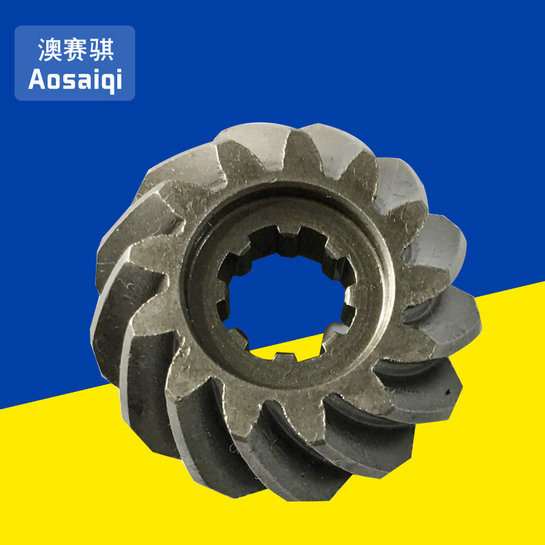 厂家直销船用齿轮15HP小齿轮舷外机配件63V-45551-00；6E7-45551-