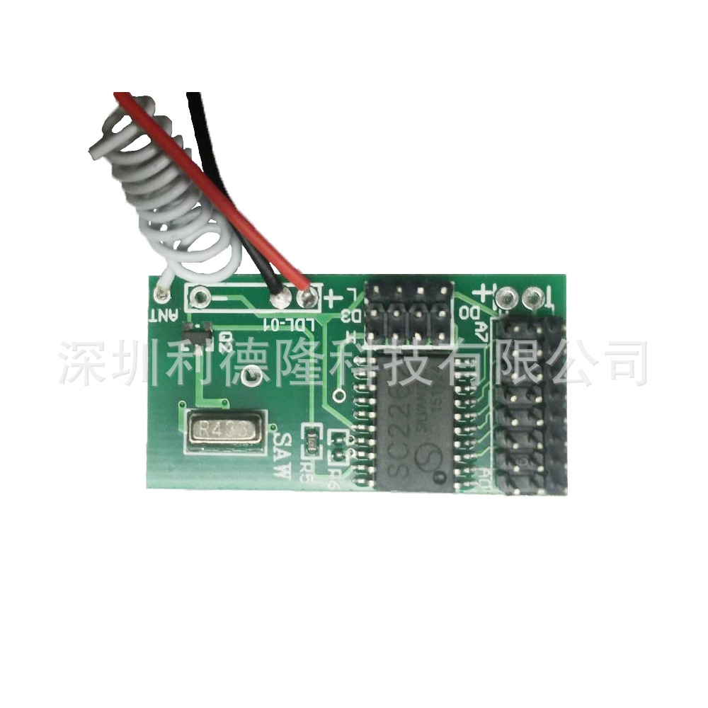 无线433M/315M编码发射模块 烟感探测器发射模块433无线发射模块