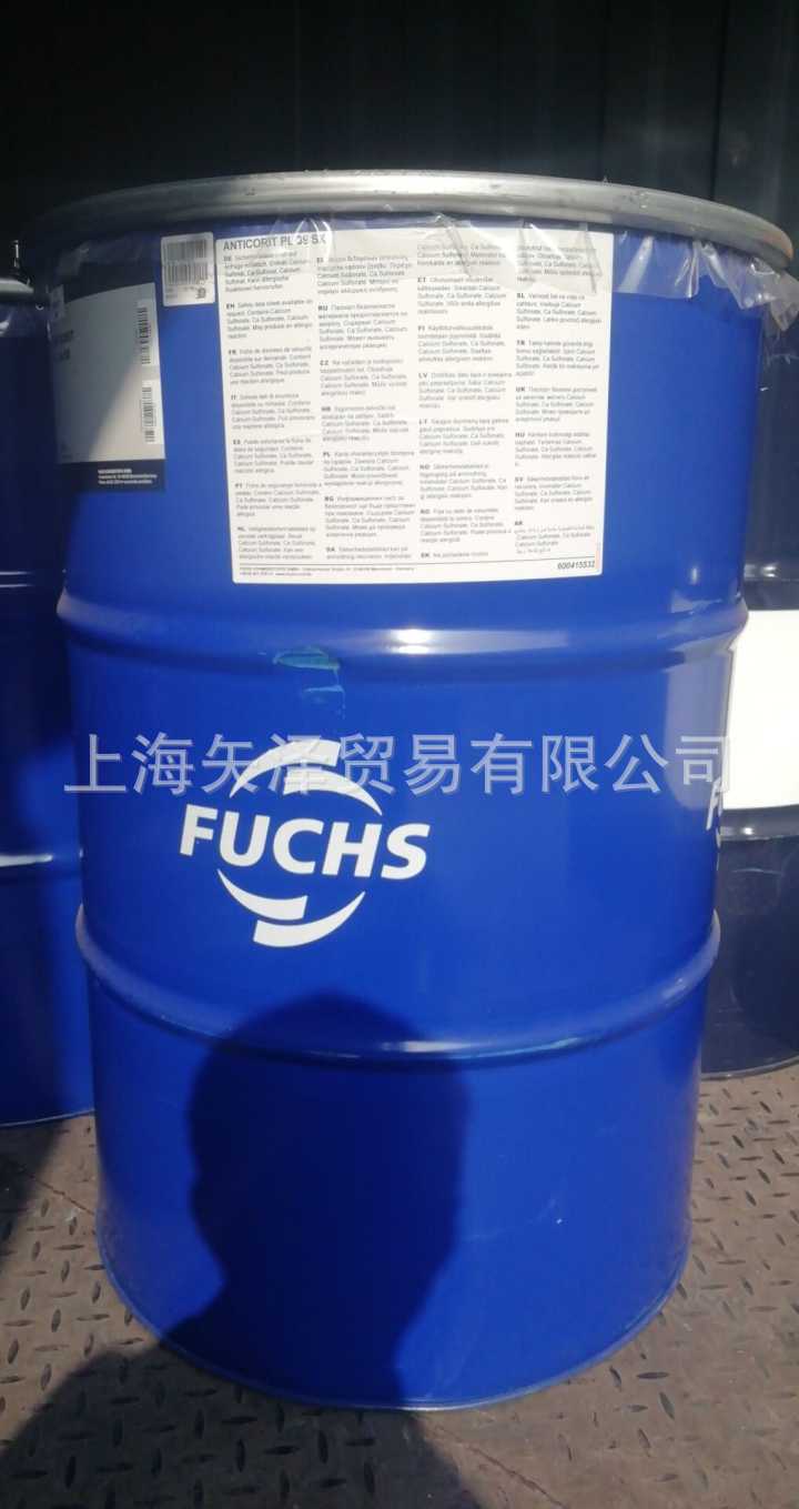 干膜拉伸防锈剂 PL 39 SX ANTICORIT PL 39 SX