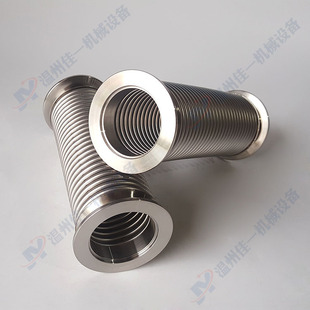 Flexible stainless steel vacuum bellows quick installation vacuum bellows thin wall flexible vacuum stainless steel bellows