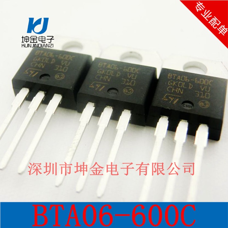 长期现货 BTA06-600C TO220 原装 ST三极管可控硅 BTA06-600C