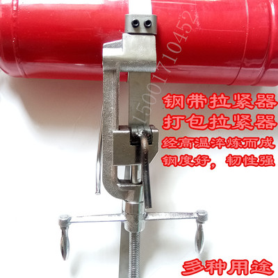 京石牌JS-55X带压堵漏拉紧器钢带拉紧器钢带拉紧技术紧带器拉紧器|ru