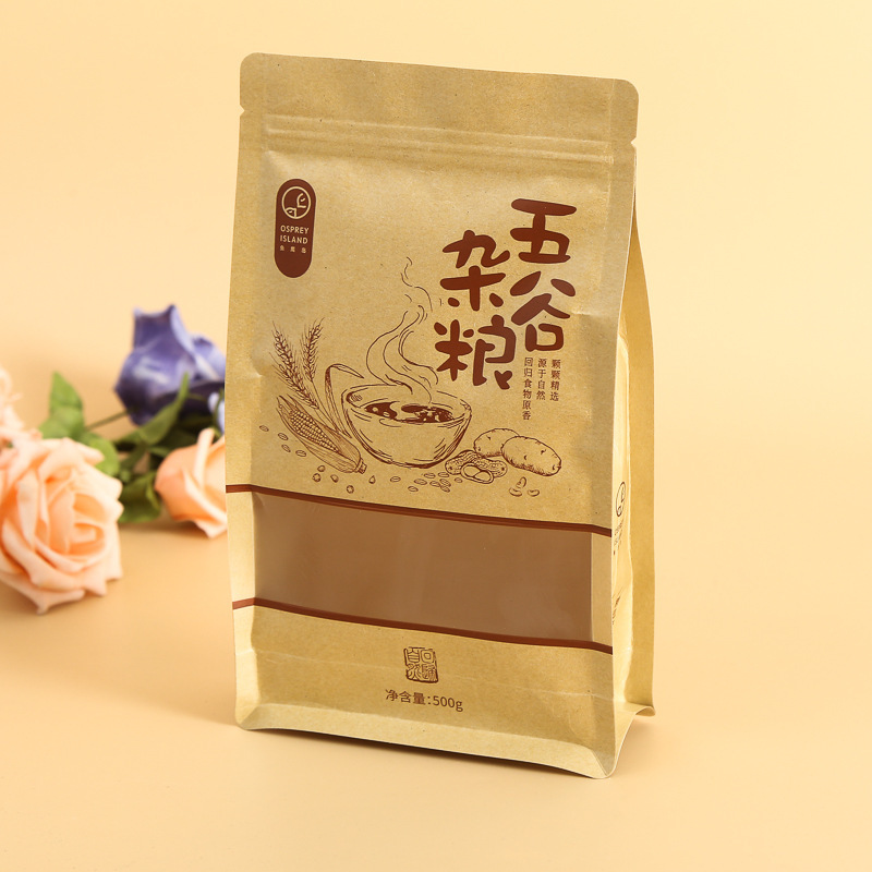 厂家批发八边封牛皮纸自立袋 干果零食防潮食品自封食品包装袋