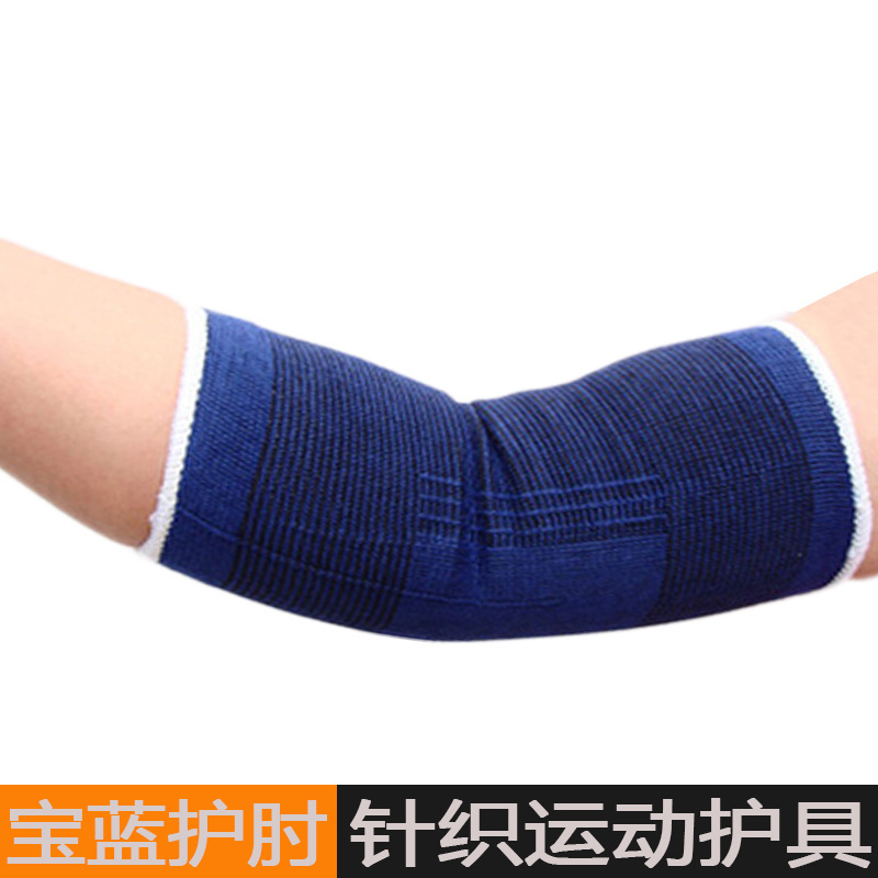 Manufacturers selling knitted sapphire blue sports elbow basketball outdoor arm guards can do Gifts Wholesale Manufacturers selling knitted sapphire blue sports elbow basketball outdoor arm guards can do Gifts Wholesale