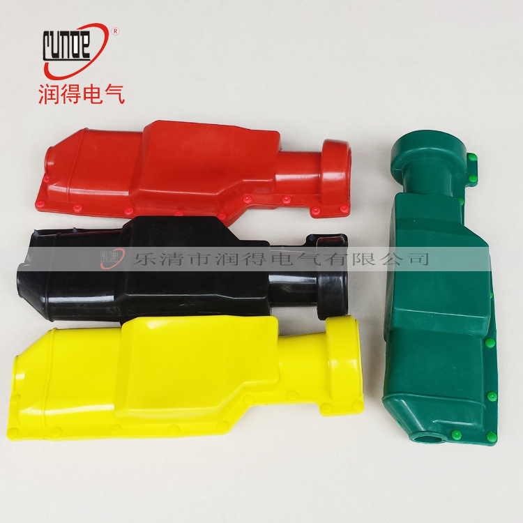 变压器护罩/RD12变压器护套/绝缘硅胶护罩绝缘护罩桩头护套