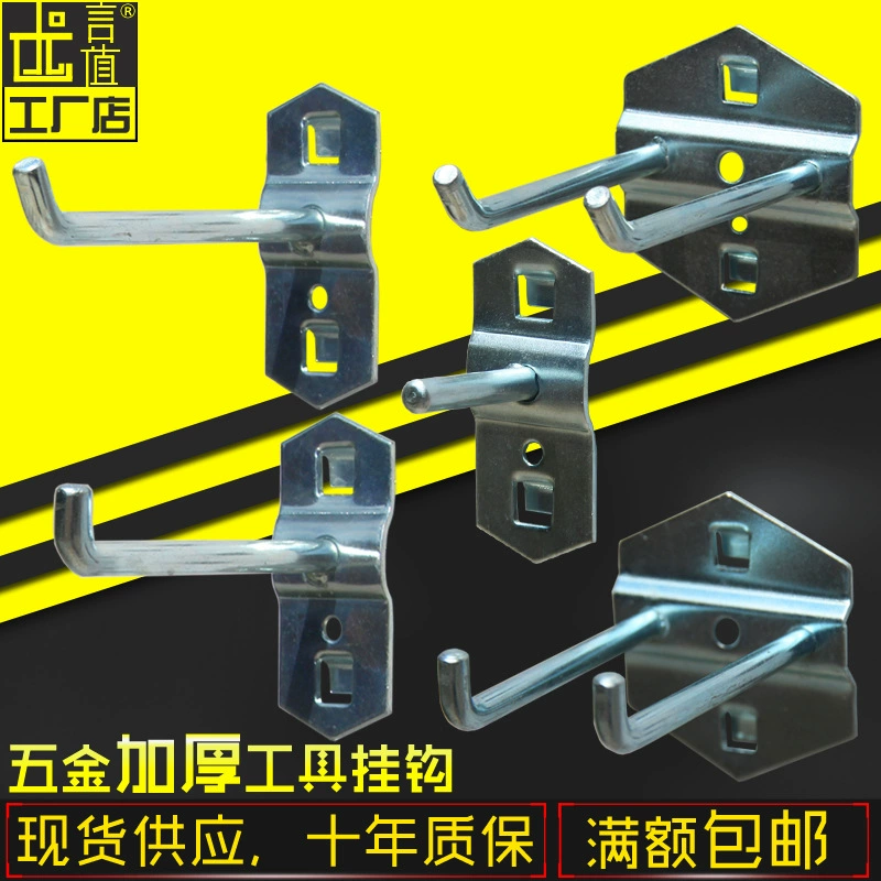 Отверстие доски крюк одиночный прямой Наклонный квадратное отверстие подвесная доска многофункциональная стойка для демонстрации материалов настенный Электрический инструмент крюк оптом