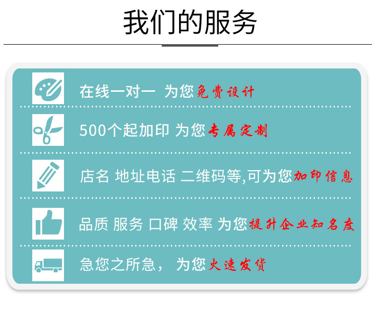喜利详情页8月23号改2_06