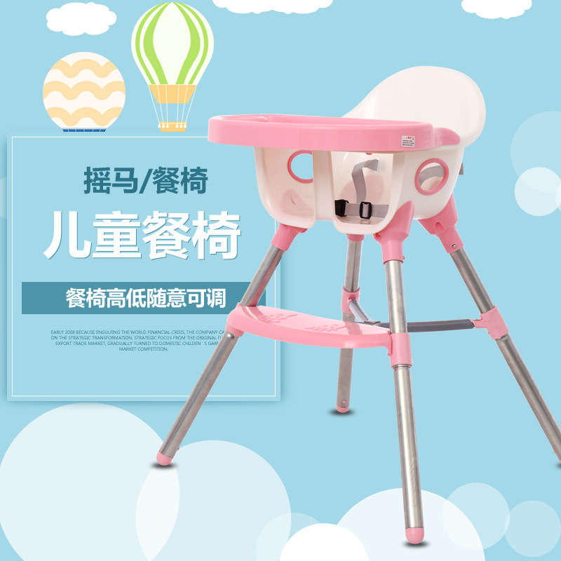 宝宝餐桌椅多功能餐座椅 宝宝吃饭小餐椅|ru