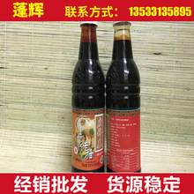 广州蓬辉8年老店供应 广祥泰鸡饭老抽640ml 老抽生抽调味品