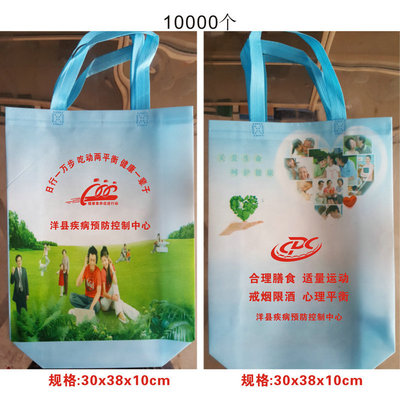 厂家供应无纺手提袋定制 公共卫生布袋 卫生院手提袋厂家批发|ru