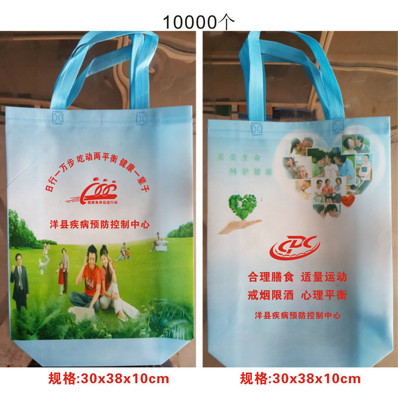 厂家供应无纺手提袋定制 公共卫生布袋 卫生院手提袋厂家批发|ru