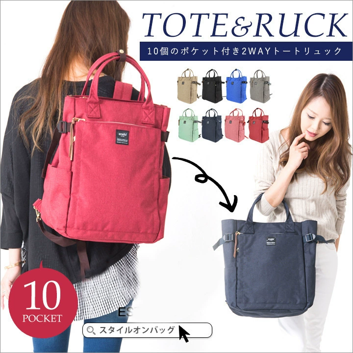 Подтяжки, рюкзак, школьная сумка, organizer bag, японское и корейское, 8 цветов