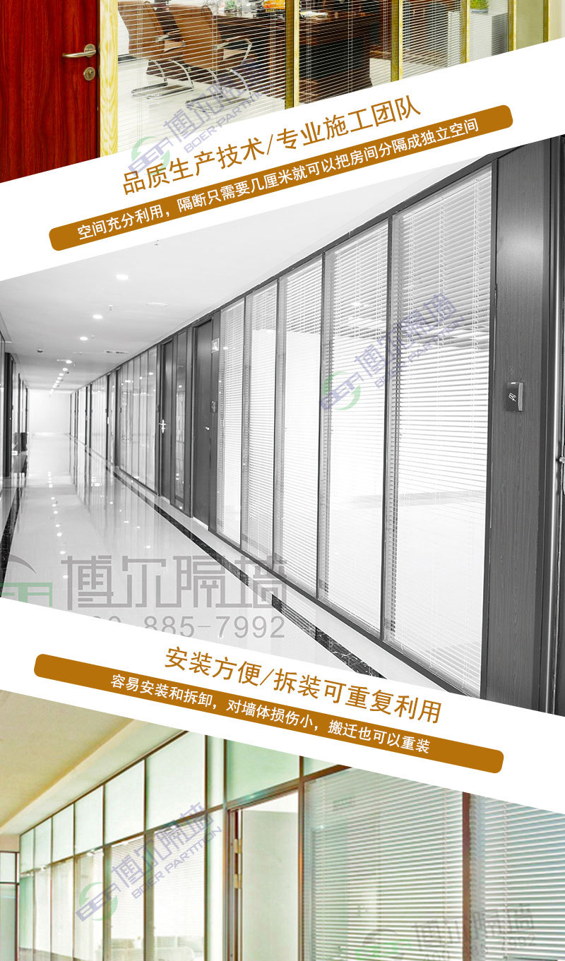玻璃隔断_06.jpg