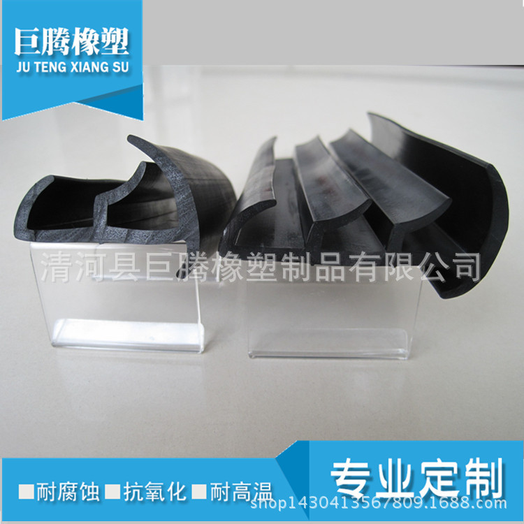 75MM宽保温车厢密封条 三元乙丙软密实保温车厢橡胶密封条橡胶PVC