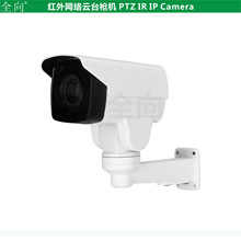 Oؔz^ 200fؼtWj̨zCONVIF PTZ IR IP CAMERA