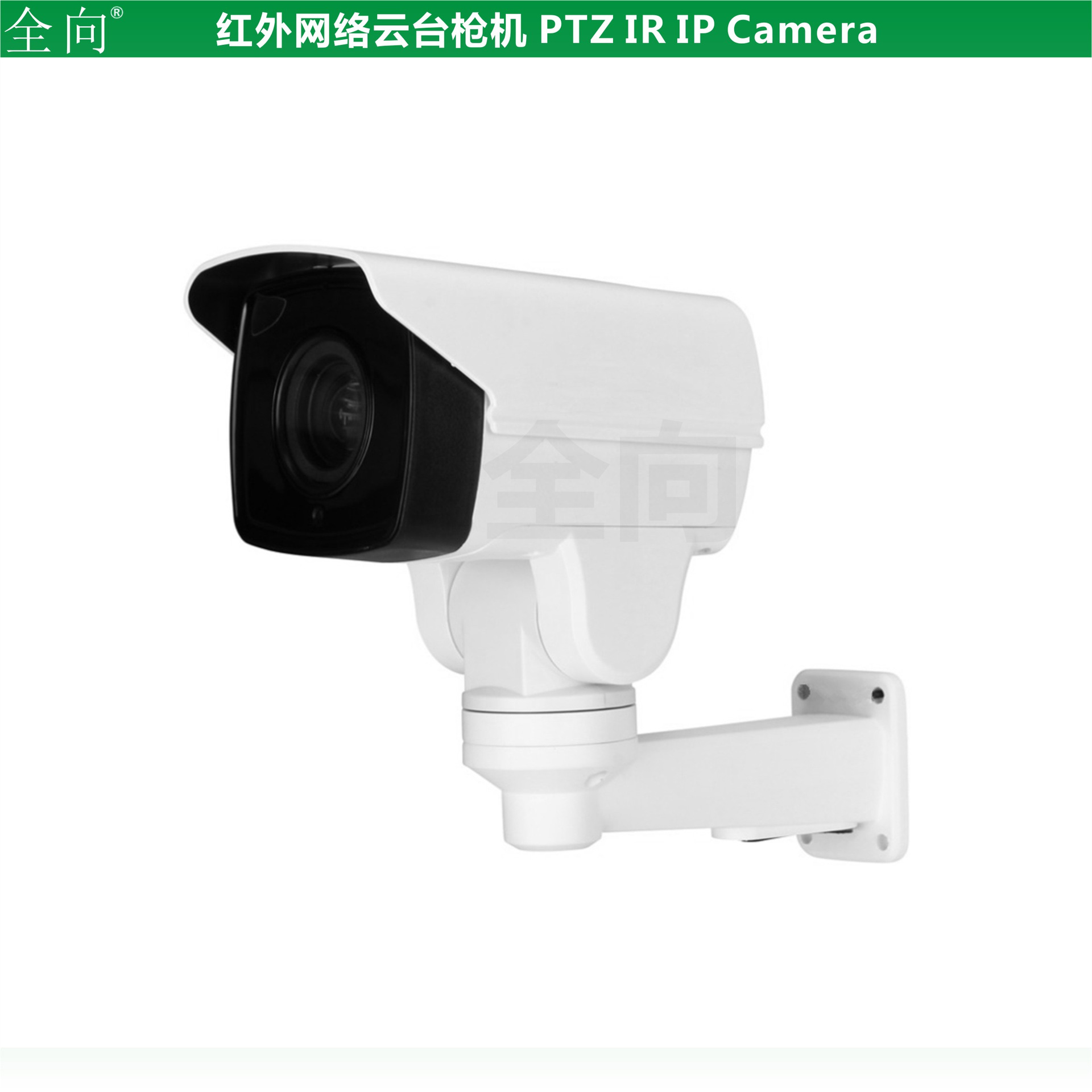 监控摄像头 200万像素红外网络云台摄像机ONVIF PTZ IR IP CAMERA