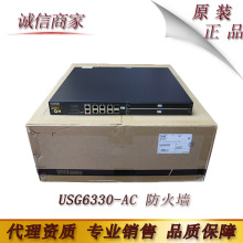 �A�飨huawei�� USG6330-AC ��һ����I������