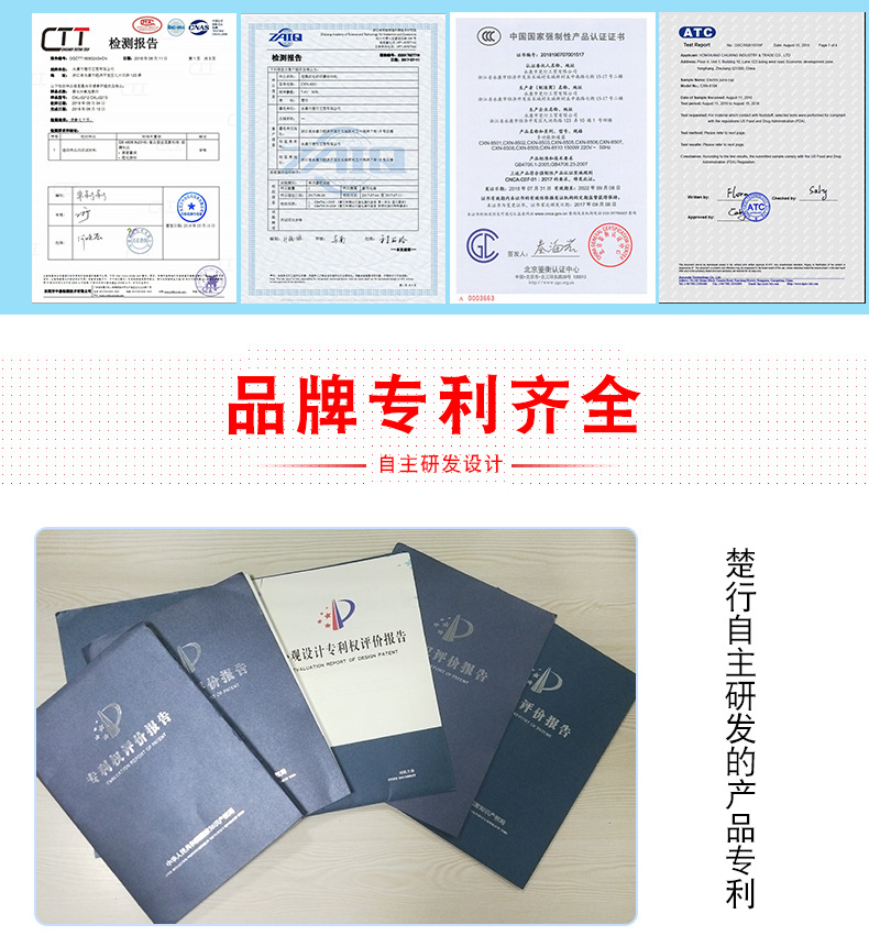 企业实力及保障-恢复的_04