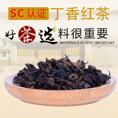 长白山丁香红茶100g/罐东北特产 丁香茶叶红茶丁香代用茶批发|ru