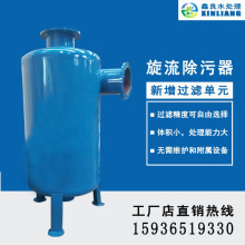 ���������� ��ڏ������^�V�� ������ɳɰ�� DN200 �S��ֱ�N