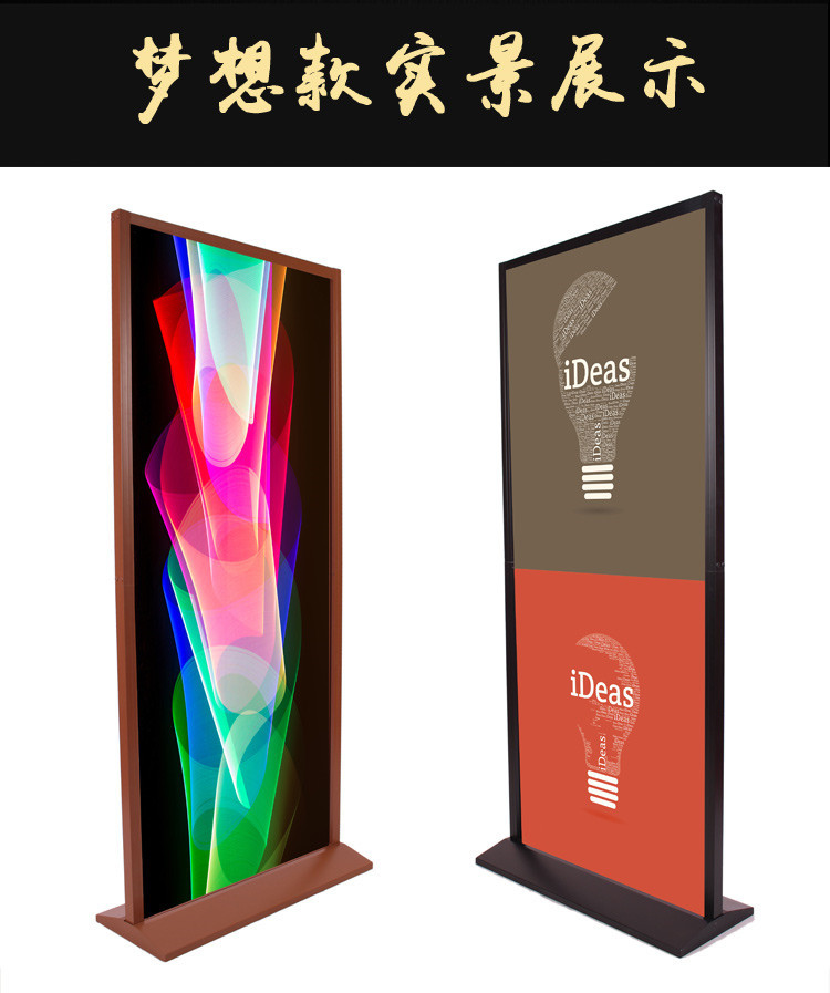 丽屏展架80x180商场立牌立式门型展架铝合金广告海报架kt板展示架-阿里巴巴