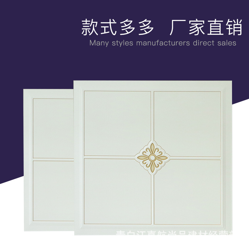 厂家批发 厨房卫生间阳台铝天花板吊顶抗油污材料新款300