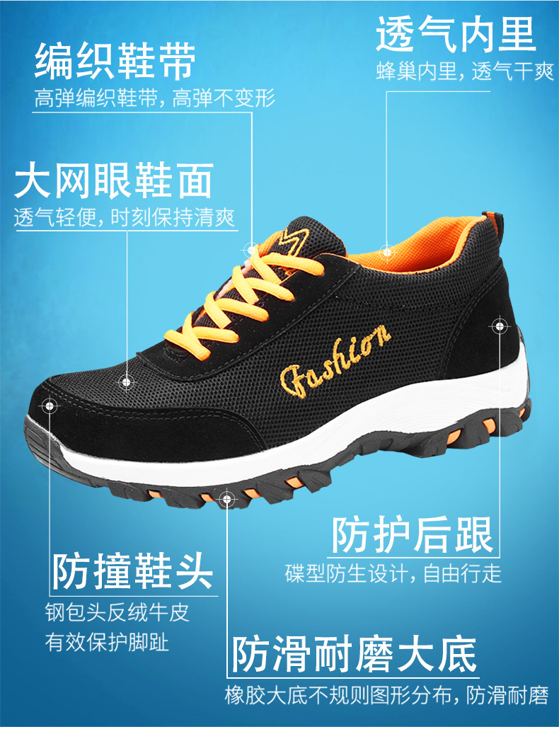 Chaussures de sécurité - Dégâts de perçage - Ref 3404866 Image 45