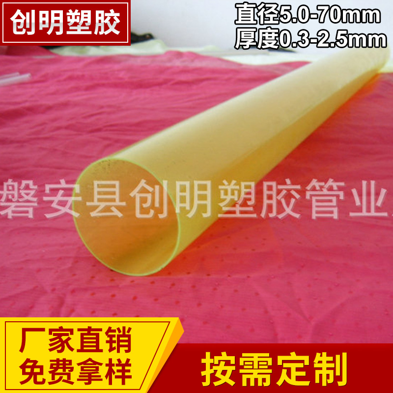 pvc管厂家PVC硬管排水管 彩色硬管 大口径塑料管包装管