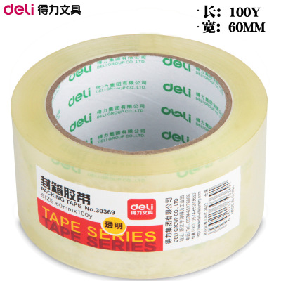 60mm*100y得力文具30369透明封箱胶带包装胶带淘宝包装纸箱透明胶