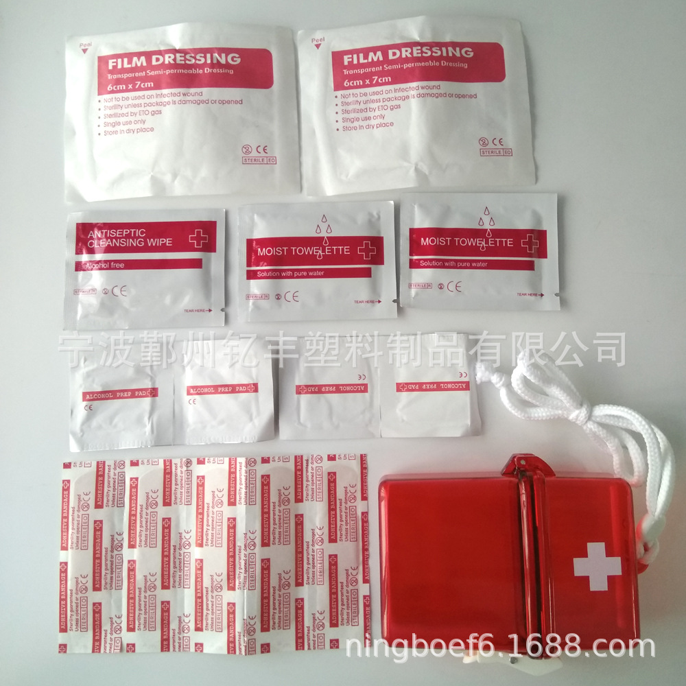 急救盒迷你急救箱 PP塑料盒子 创可贴盒first aid kit box-阿里巴巴