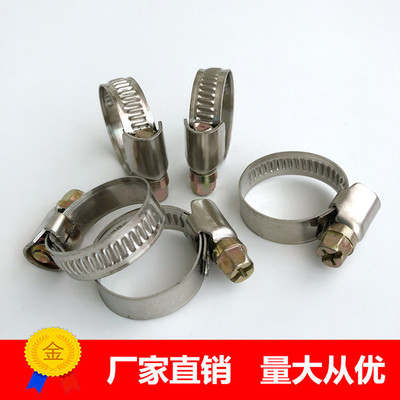 厂家直销德式喉箍12mm 不锈钢卡箍抱箍 德式环箍 橡胶管卡批发