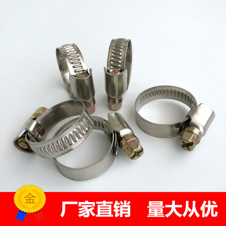 厂家直销德式喉箍12mm 不锈钢卡箍抱箍 德式环箍 橡胶管卡批发