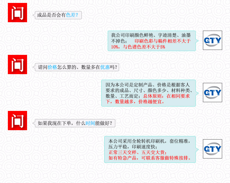 铜板纸不干胶、光银不干胶、透明不干胶、合成纸不干胶、拉丝银不干胶、耐高温不干胶、珠光膜不干胶等水胶、油胶、热溶胶、轮胎胶、可移胶
