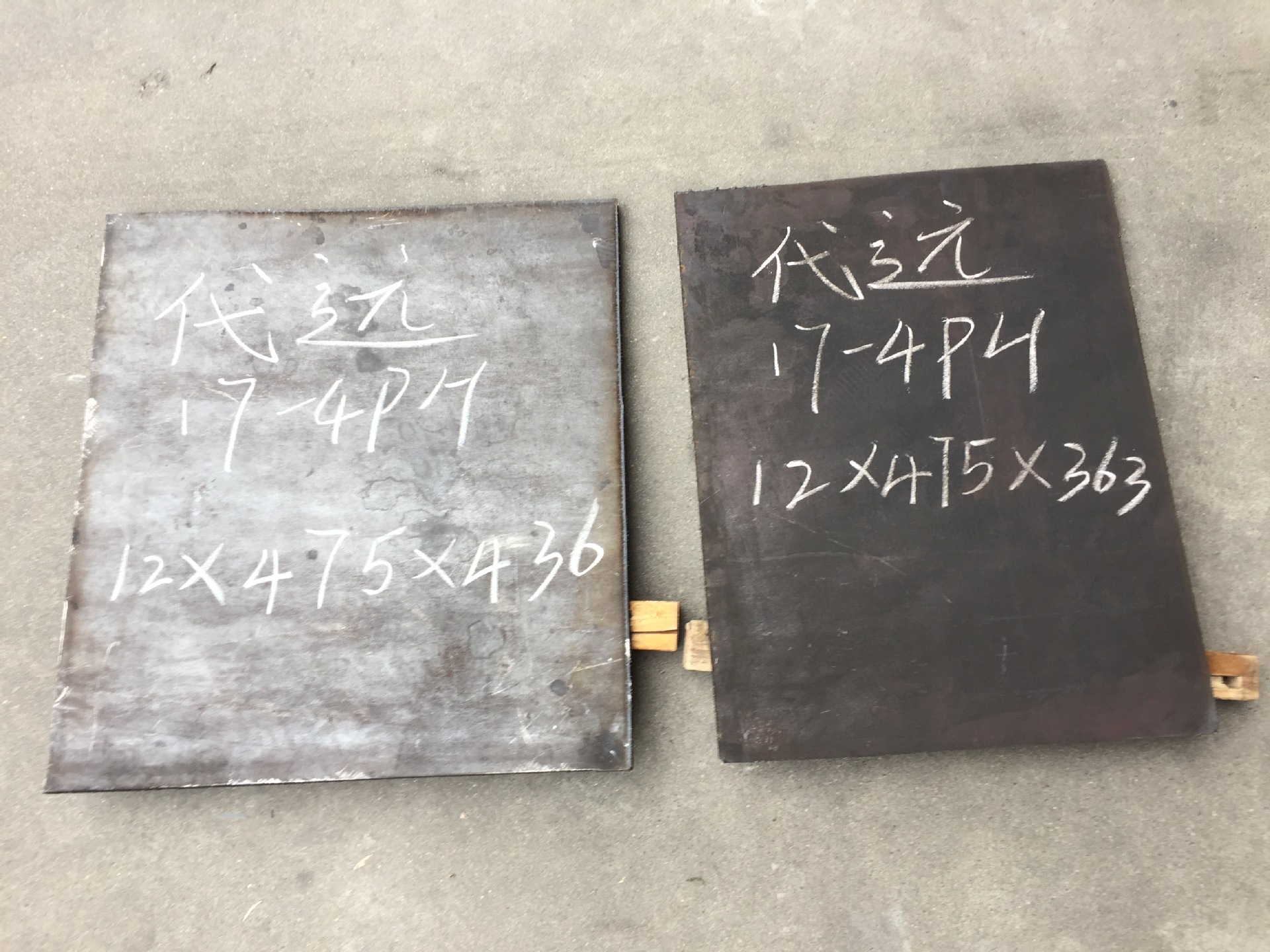 现货供应17-4PH板  17-4PH方钢  6-100厚大量库存 可零割