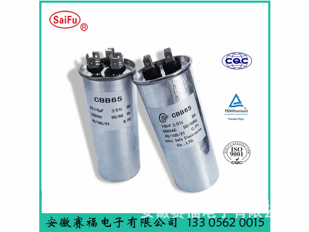 CBB65 16uf 450VAC