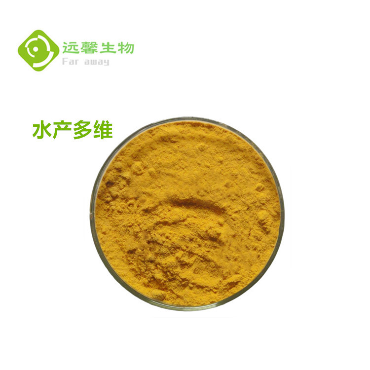 郑州远馨供应 水产多维,多种维生素,复合维生素,水产用质量保障